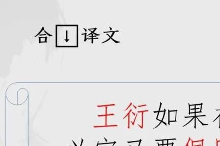 何晏,王弼读音