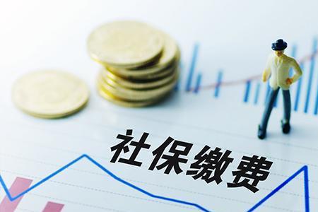 社保4050政策是什么时候开始实施的