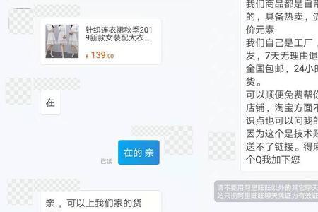 旋律电商是不是正规的