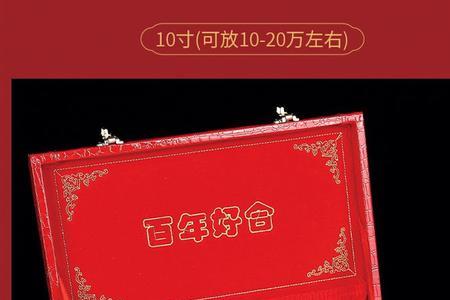 鲁西南定亲礼品