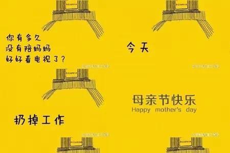 爸爸对妈妈的爱文案