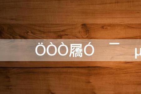 039什么意思