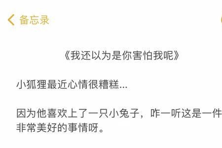 你是我的一半是什么意思