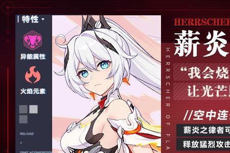 2021崩坏3理之律者