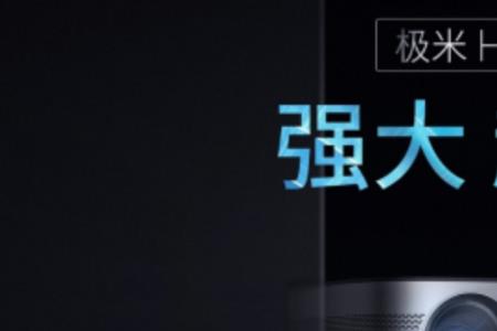 极米投影片源里怎么没3d电影了