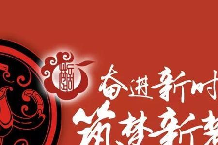 共同致富是什么意思