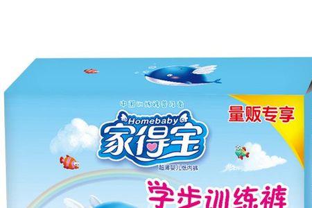 学步裤是穿在裤子外面吗