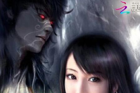 男主是鬼王的小说