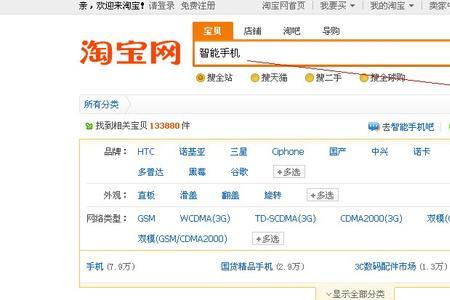 请问，淘宝亲测是什么意思