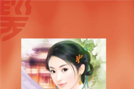 形容女子琴棋书画的句子