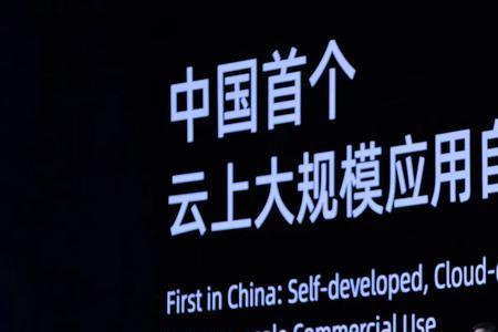 网心云电脑版和x86哪个收益高