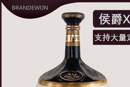斧头酒标志是什么