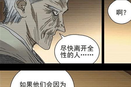 一人之下吕良的姐姐