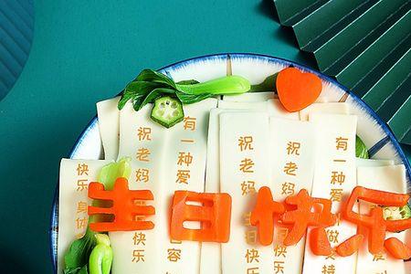 父母50岁生日可以请假吗