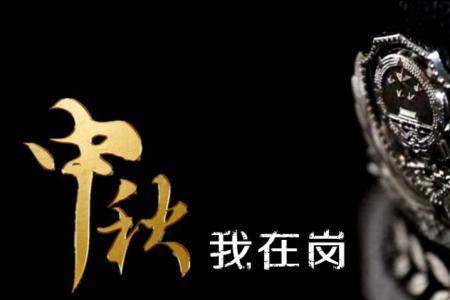 古代狱警的称呼