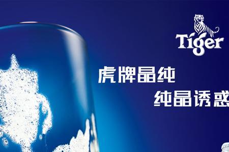 虎牌晶纯啤酒为什么这么便宜