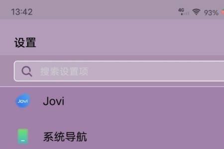 iqoo手机左滑游戏不见了