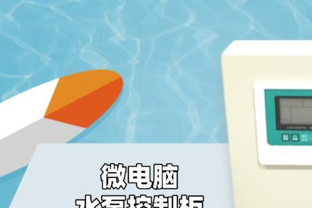 污水泵控制箱故障灯亮怎么办