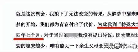 18岁以上的成年人可以被收养吗