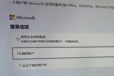 win11添加新用户加载很慢