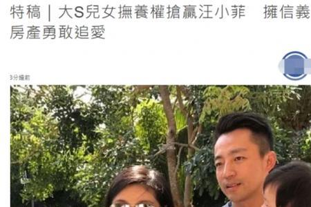 汪小菲什么血型什么星座