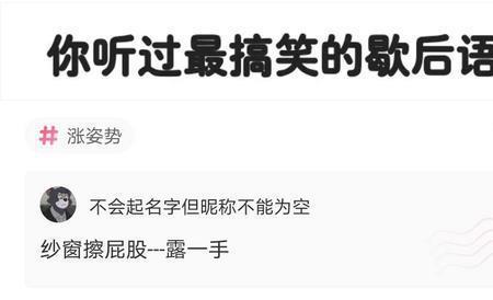 谁也不要说谁的歇后语