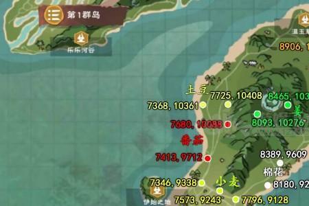 创造与魔法粉泡泡刷新地点