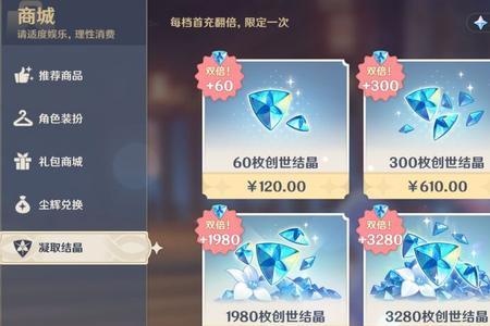 原神私人服怎么建