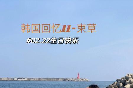 可能回忆掉进大海什么意思