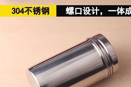 不锈钢茶叶罐优缺点
