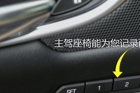 凯迪拉克方向有虚位怎么调整