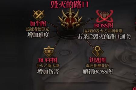 奥兹玛怎么放弃任务