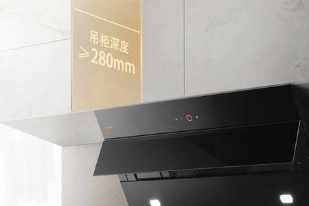 方太挥手感应油烟机容易误启动