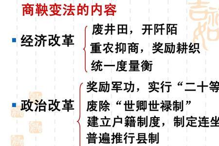 连坐制度为什么不废除