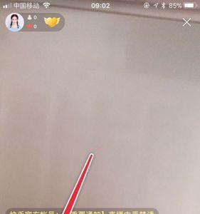 为什么快手唱歌好友听不到