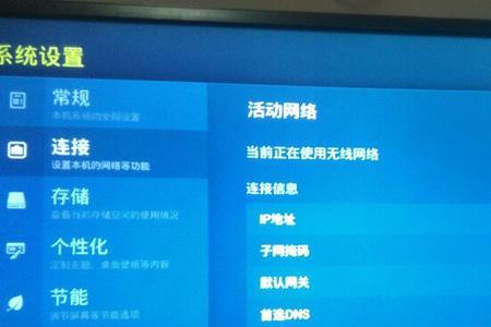 网络接入已满怎么搞