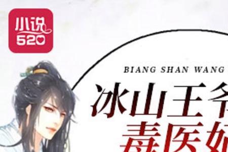 废材秦年逆袭的小说