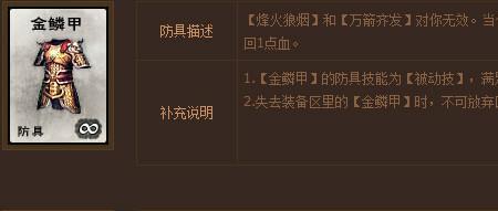 英雄杀大月氏推图攻略