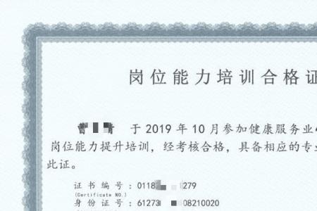 心理咨询师证含金量排行