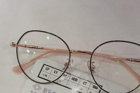 新乐学眼镜只有中间能看得清吗
