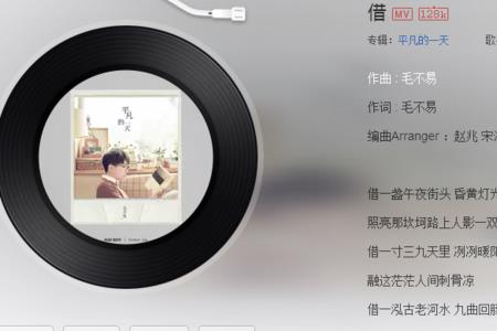 你就是个偷心贼是哪首歌的歌词