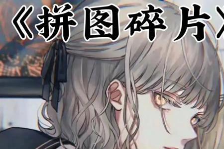 渣女会回头找前任吗