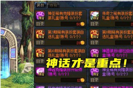dnf回归的称号和宠物是永久的吗2021