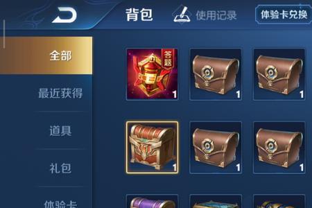 王者送礼物的赠语有哪些