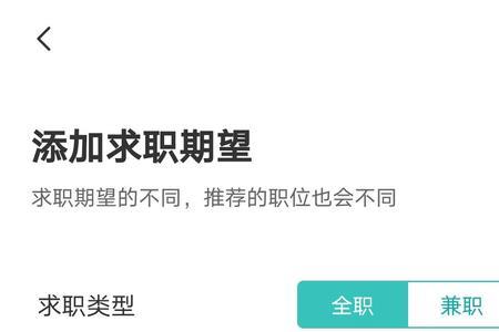 boss招聘账号怎么养