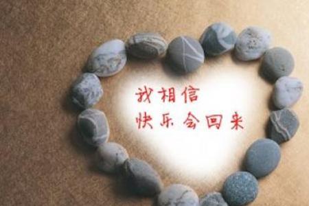安慰悲观人的暖心句子