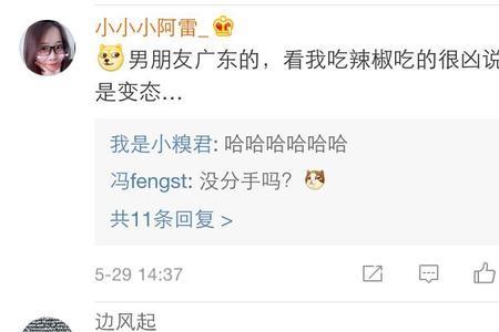念念叨叨读音是什么