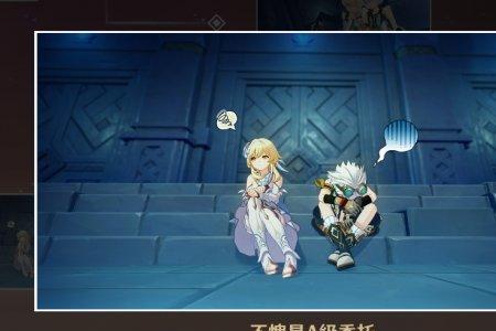 班尼特传说任务要做多久