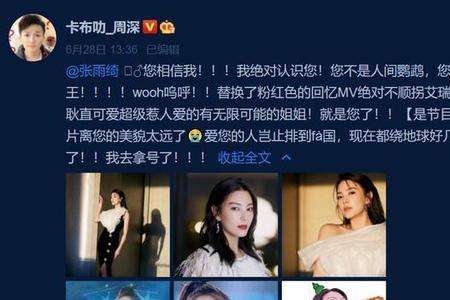 夸吧什么意思