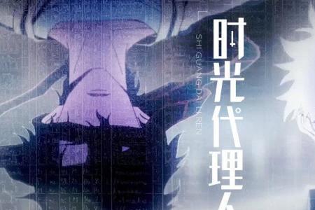 逆袭比喻人啥意思